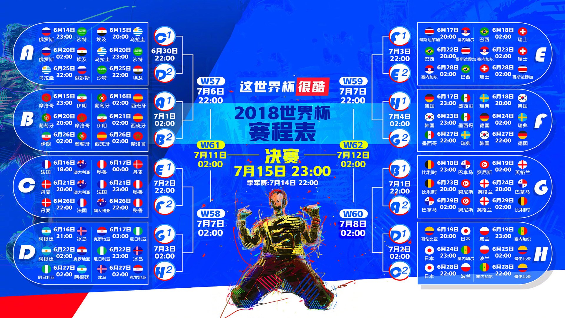 神之一手!比利时变阵掀翻芬兰,费利克斯独造三球导演逆袭大戏