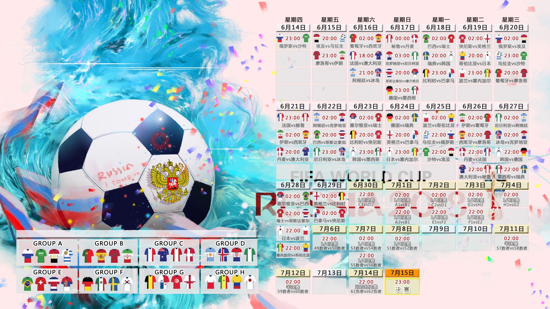 绝杀!亚洲之光再度闪耀!德容神级换人,沙特2-1掀翻罗马尼亚,G组风云突变!